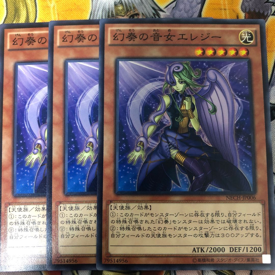 Yu-Gi-Oh! Elegy the Melodious Diva Normal 3-card set
