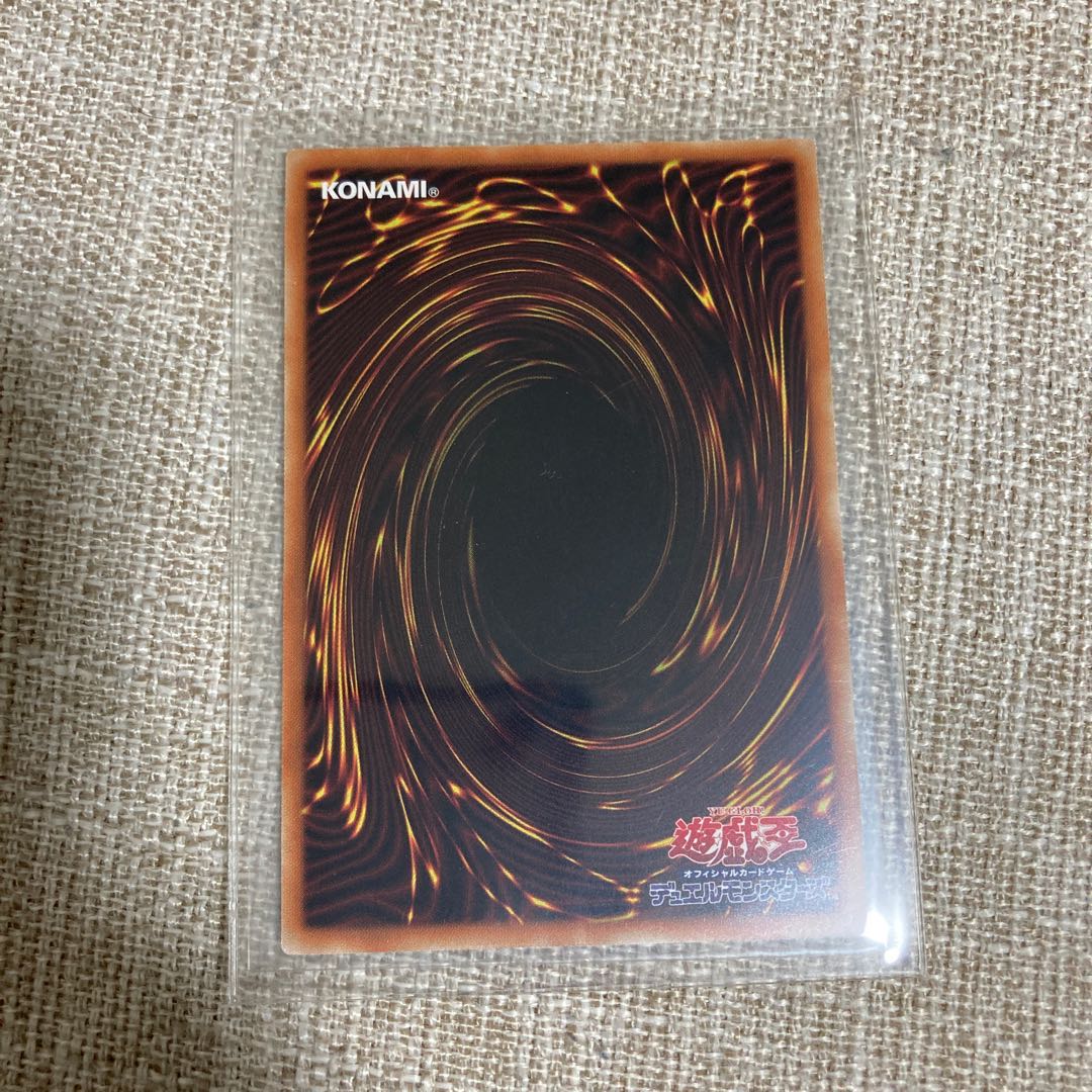 魔界発現世行きデスガイド プリズマティックシークレットレア