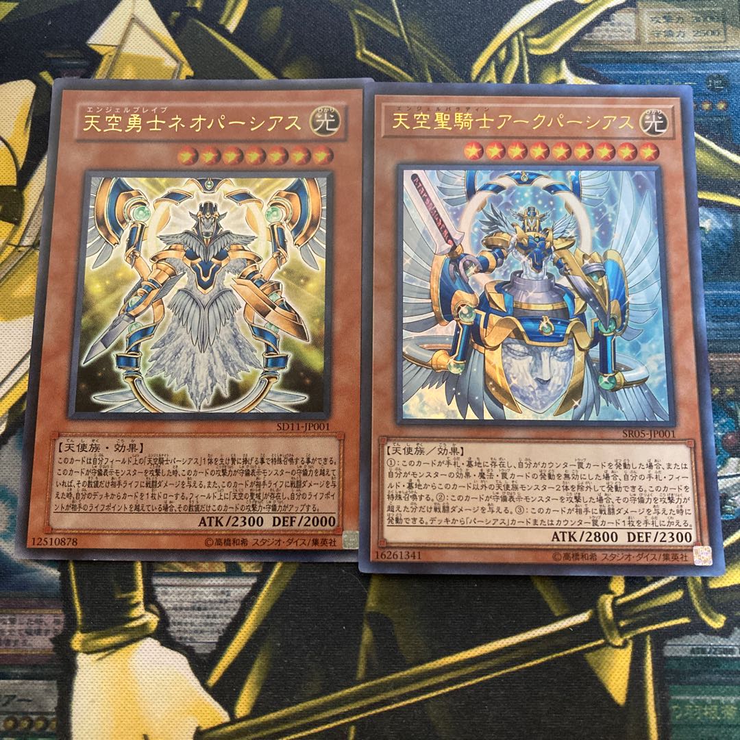 マドレース849天空勇士ネオパーシアス 天空聖騎士アークパーシアス ウルトラの通販 マドレース フォロワーキャンペーン中 Magi トレカ専用フリマアプリ