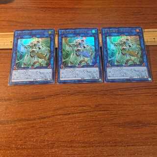 召命の神弓-アポロウーサ ウルトラレア 3枚