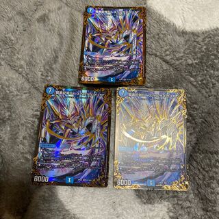 龍素記号Sr スペルサイクリカ