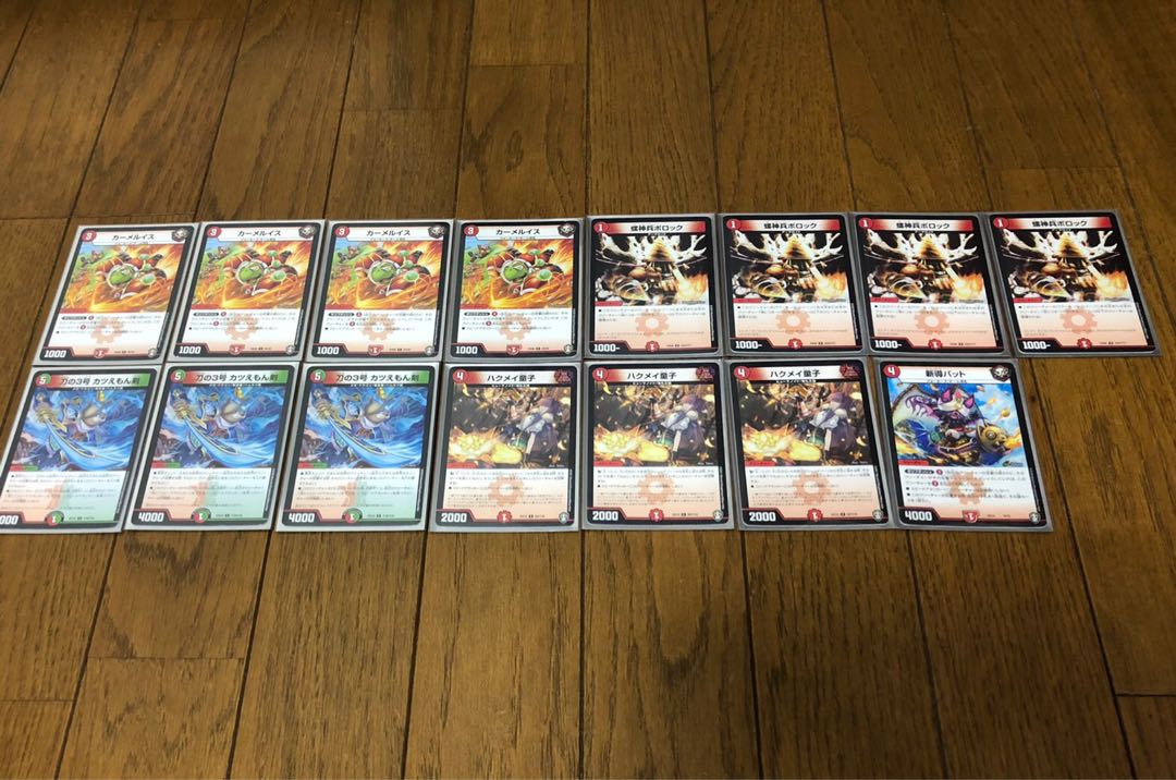 赤単e-sport デッキ+ オマケ