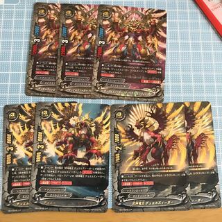 ズィーガー3種セット