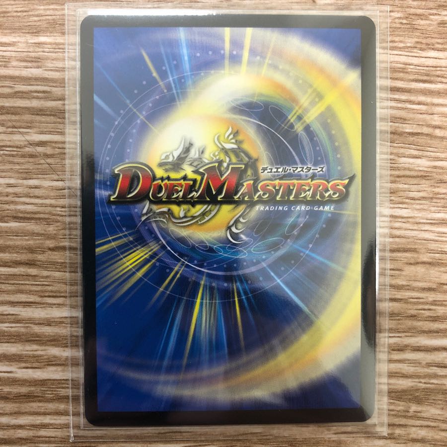 パーフェクトネイチャー