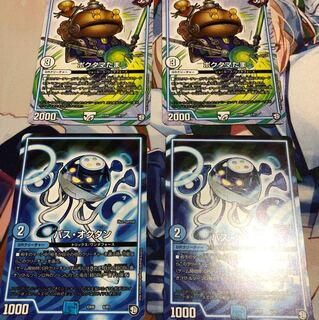 ポクタマたま 他