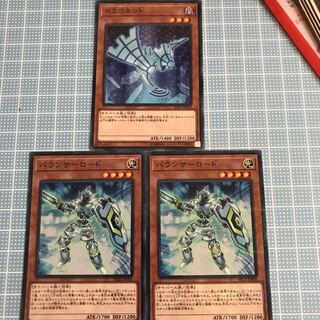 サイバースセット