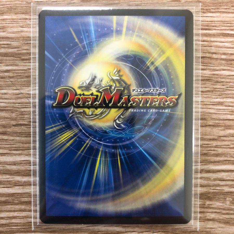 パーフェクトファイア