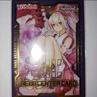 Lowest Price Different Picture Center Card Red Blossoms from Underroot