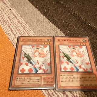 Injection Fairy Lily Normal