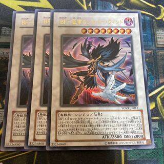 マドレース1286BF-孤高のシルバー・ウィンド ウルトラレア