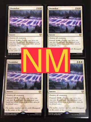 ドゥームスカール/Doomskar 英語4枚 ニアミント