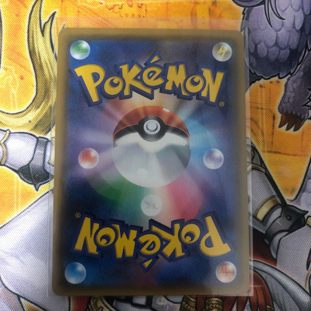 ポケモン　ジャイアントボム UR