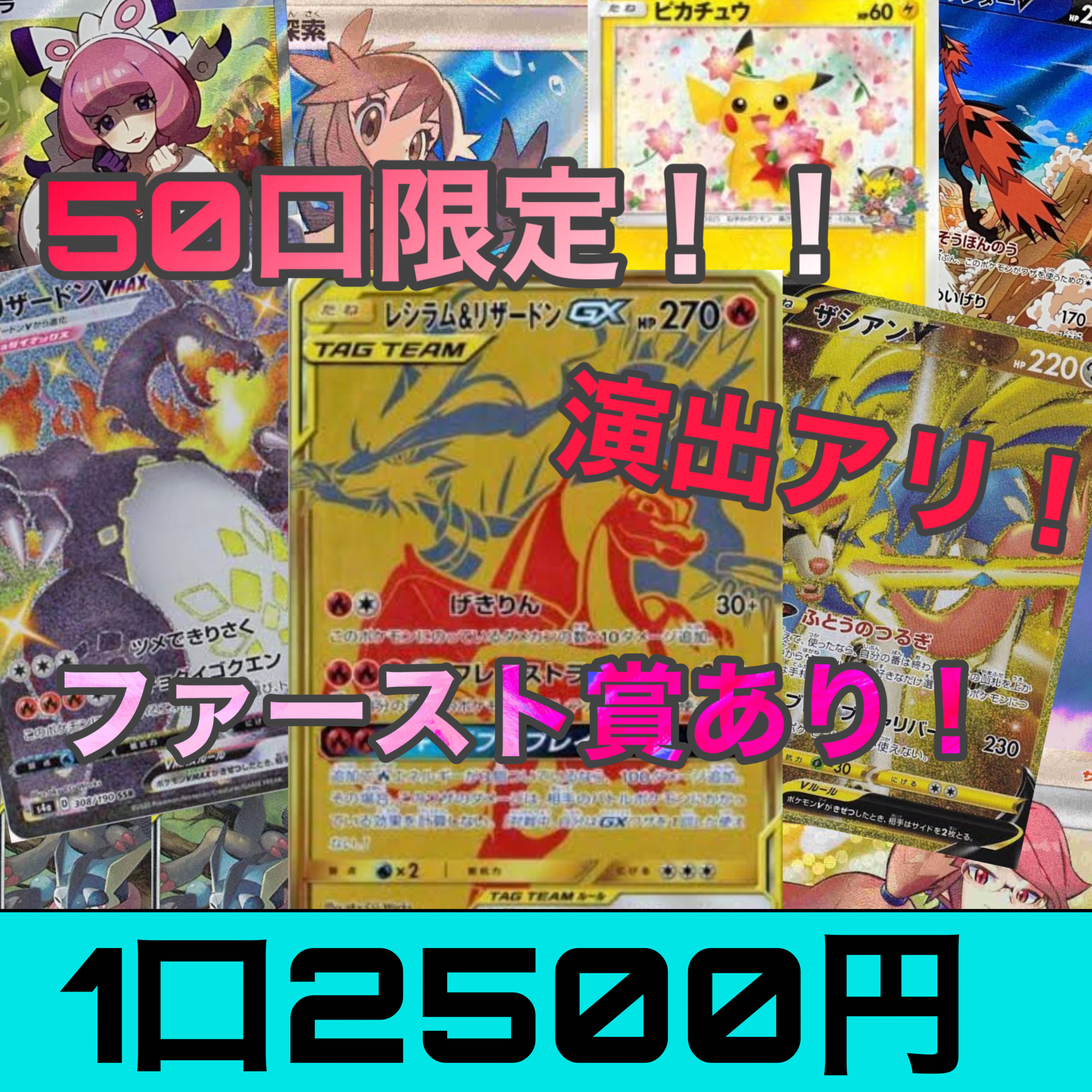 956907320様専用9口＋お楽しみ袋