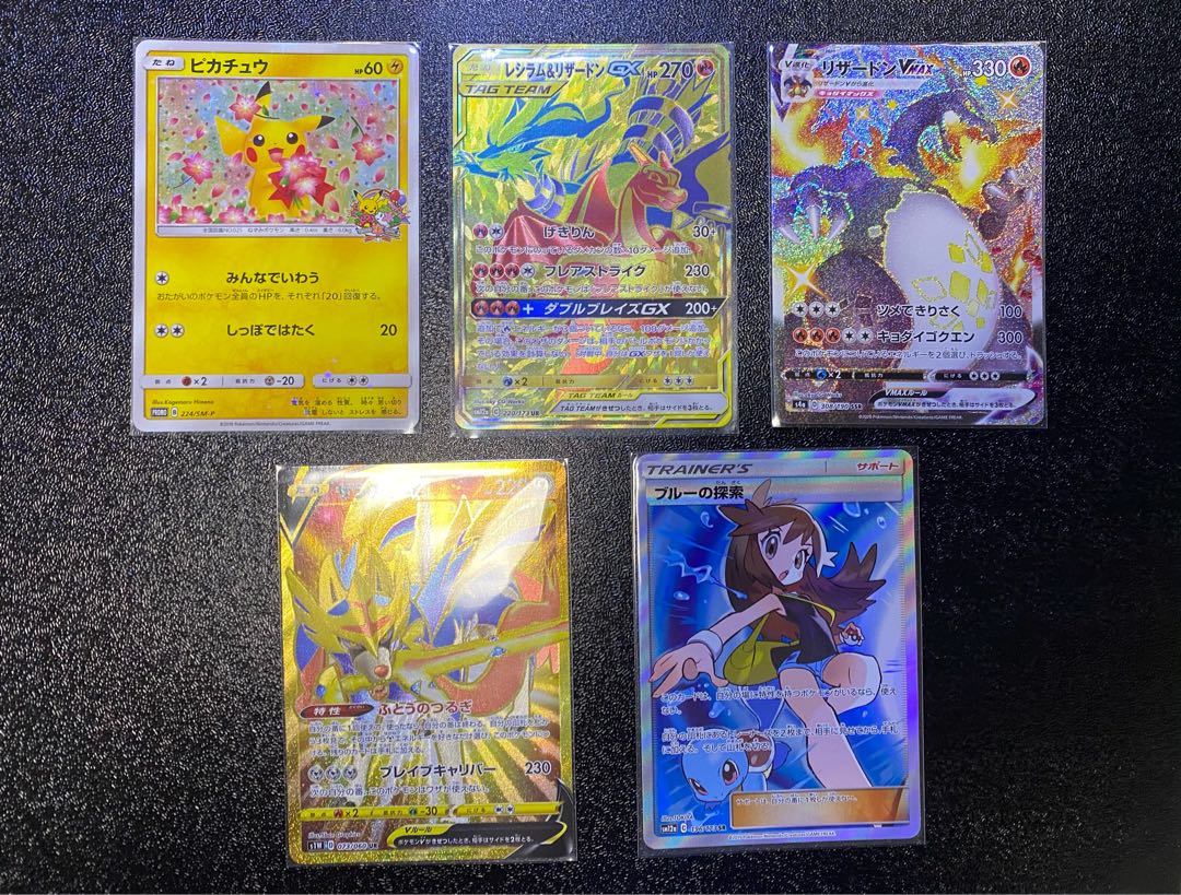 956907320様専用9口＋お楽しみ袋