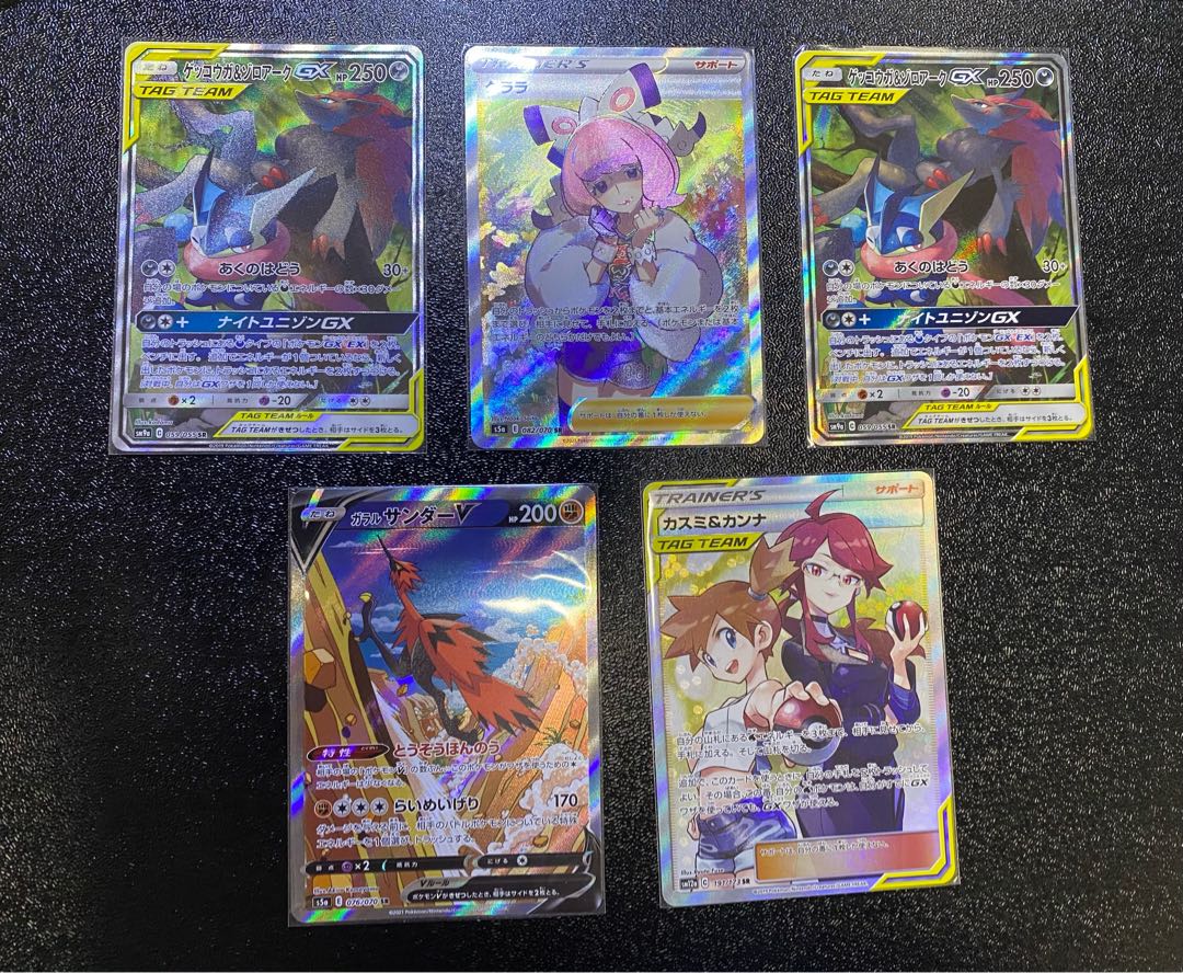 956907320様専用9口＋お楽しみ袋