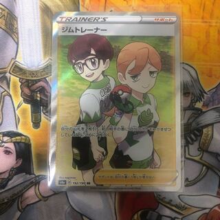 ポケモン　ジムトレーナー SR