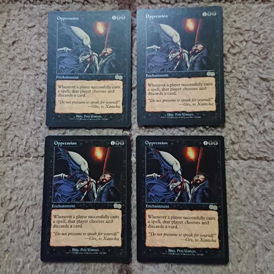 MTG 抑圧 4枚セット