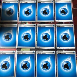 基本水エネルギー 12枚セット