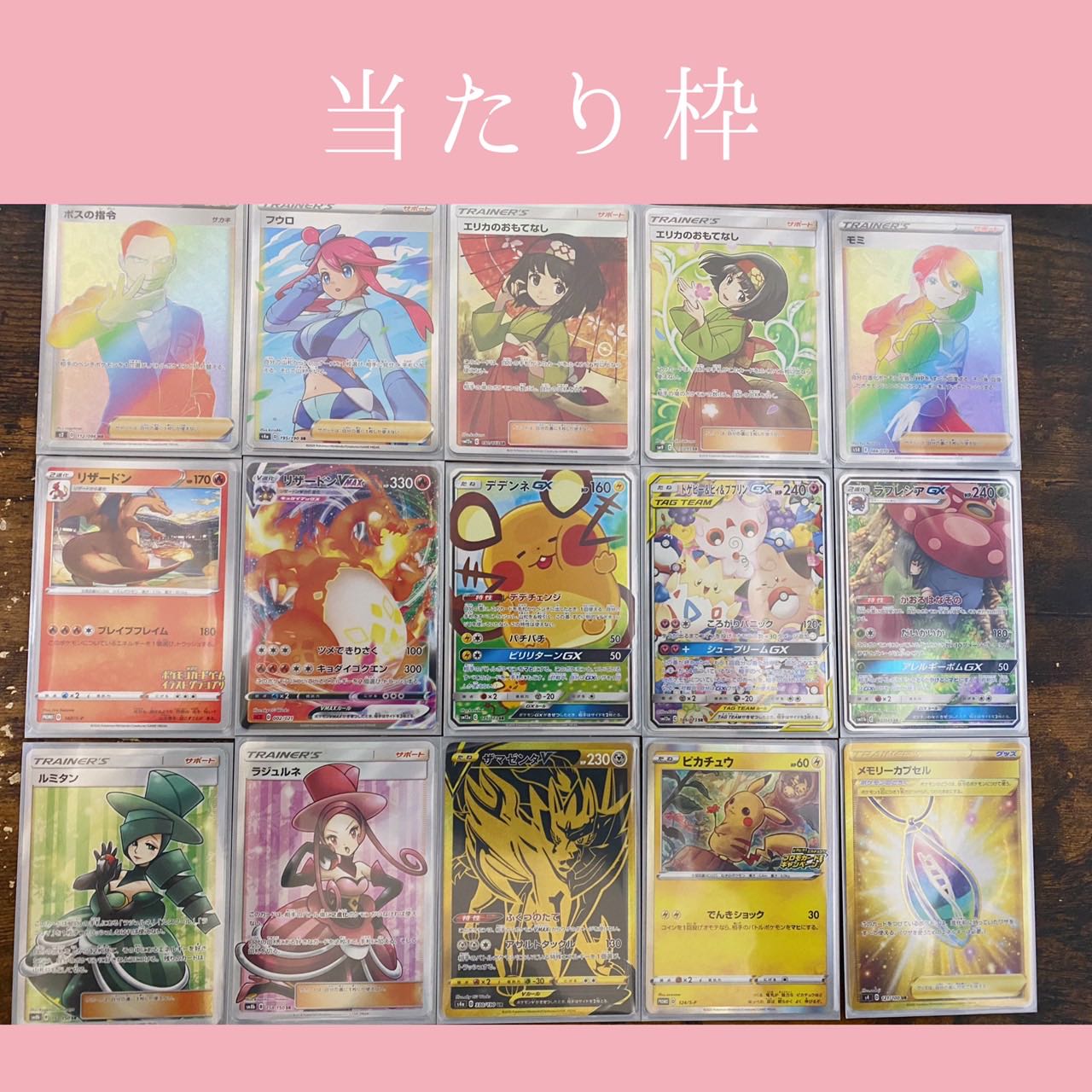 マイルド　5口用