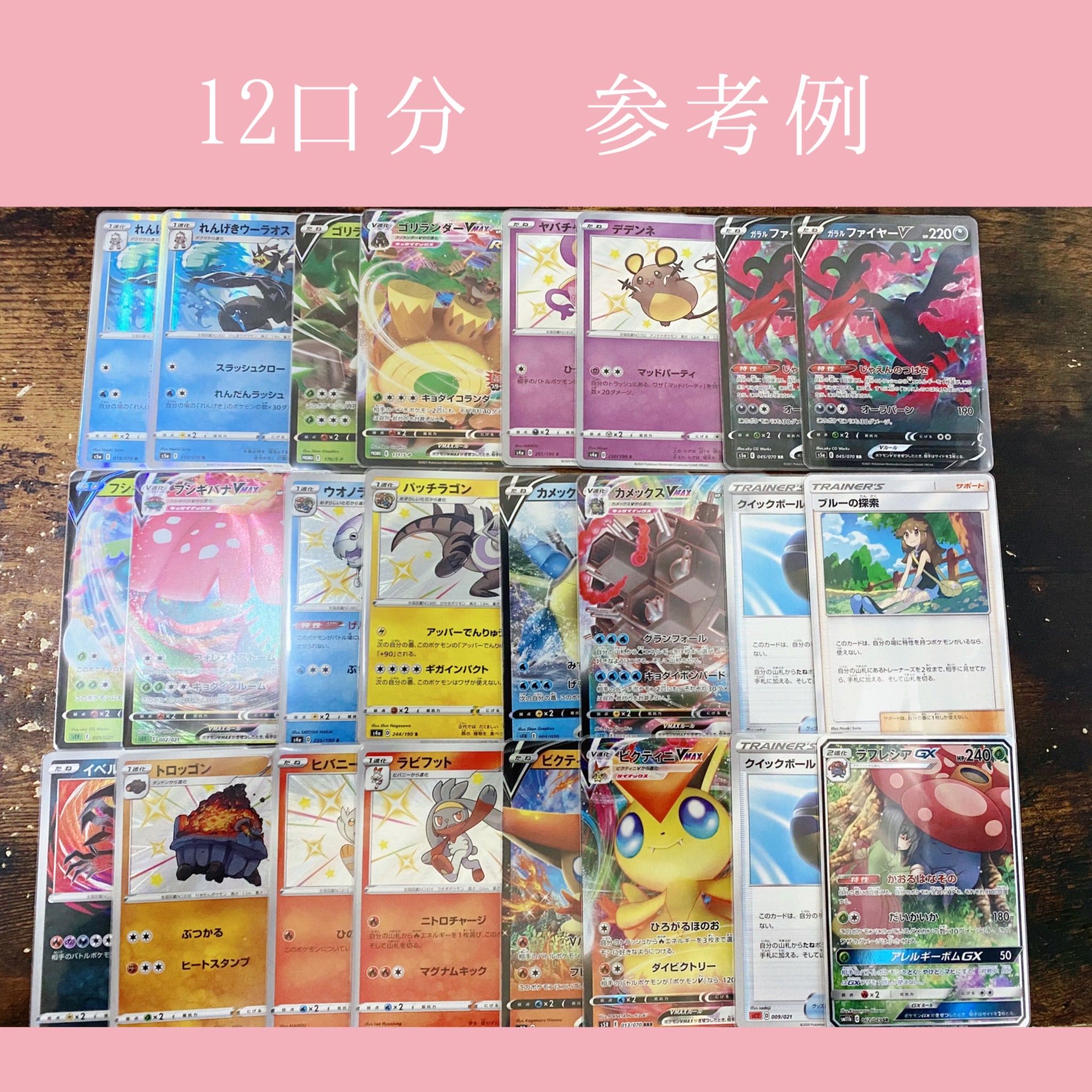 マイルド　5口用