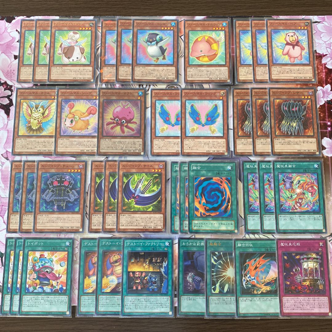 遊戯王 - 本格構築 【ファーニマルデッキ】メイン＆EX15 遊戯王 本格構築 ファーニマルデッキ 40枚＋EX15 スリーブ付きの