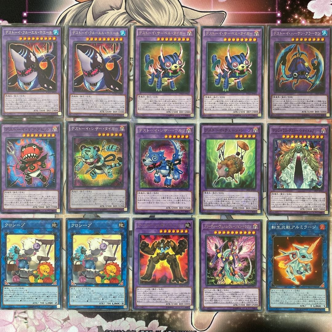 遊戯王 - 本格構築 【ファーニマルデッキ】メイン＆EX15 遊戯王 本格構築 ファーニマルデッキ 40枚＋EX15 スリーブ付きの