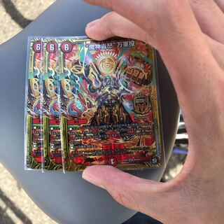 魔神轟怒万軍投/マジゴッドマグナ