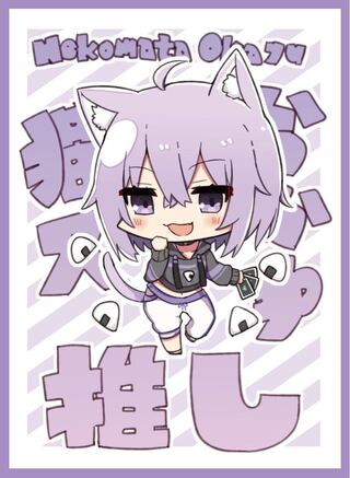 ホロライブ サンパン おかゆ推しスリーブ