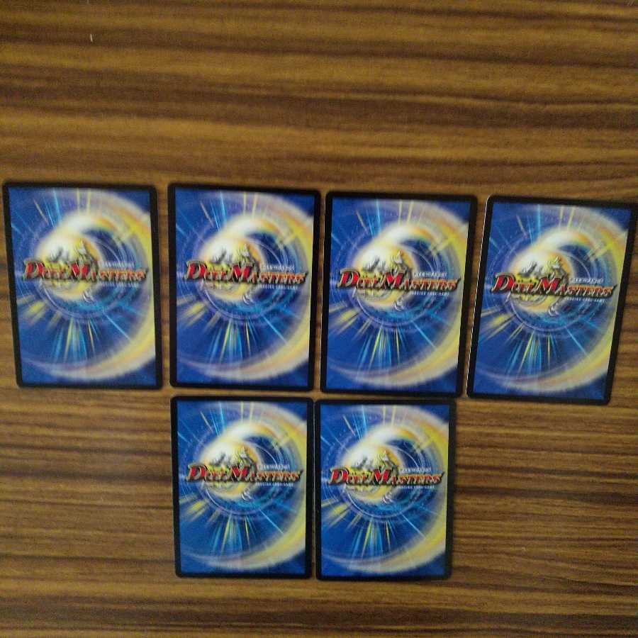 螺神兵ボロックとその他セット