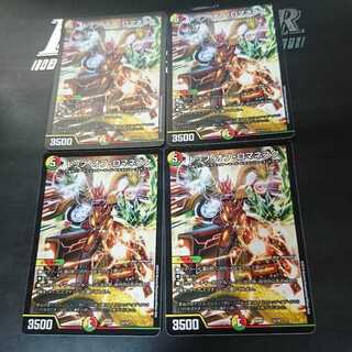 トップ・オブ・ロマネスク