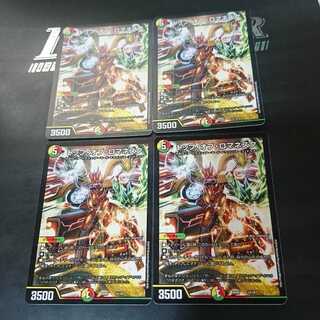 トップ・オブ・ロマネスク