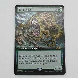 タルモゴイフ/Tarmogoyf [EN][UBT][Foil]