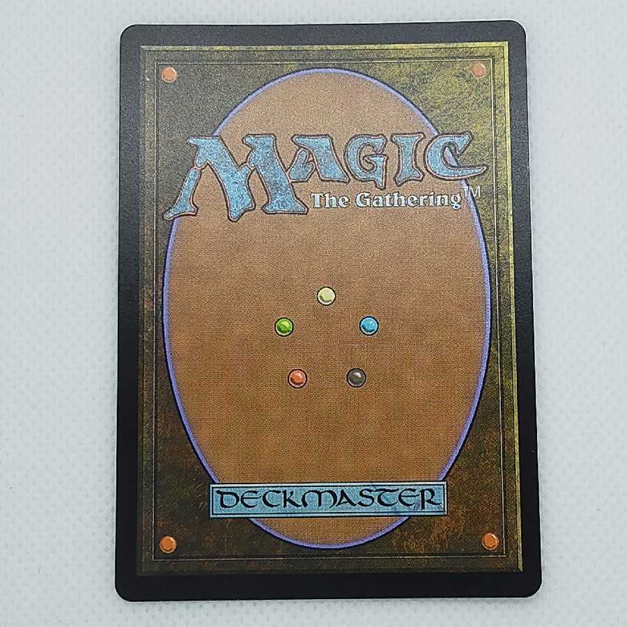 タルモゴイフ/Tarmogoyf [EN][UBT][Foil]