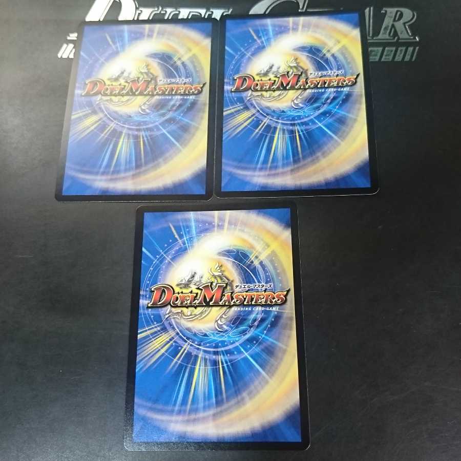 聖夜妖精メリリス(キンキラ王BOX仕様)