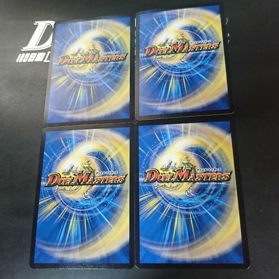 卍魔刃 キ・ルジャック