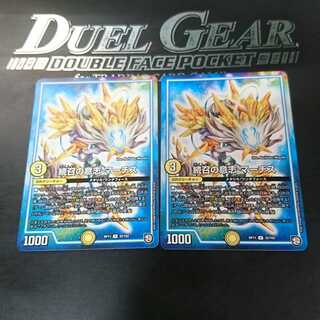 続召の意志 マーチス