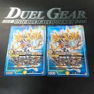 続召の意志 マーチス