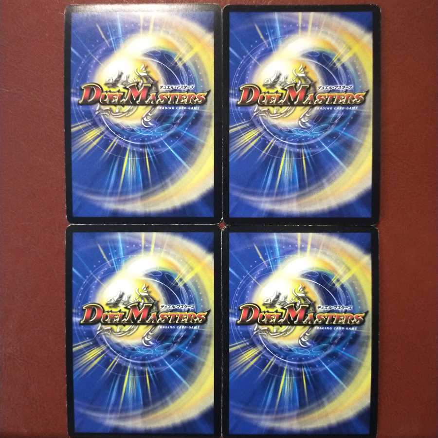 セット割引 悪魔聖霊アウゼス