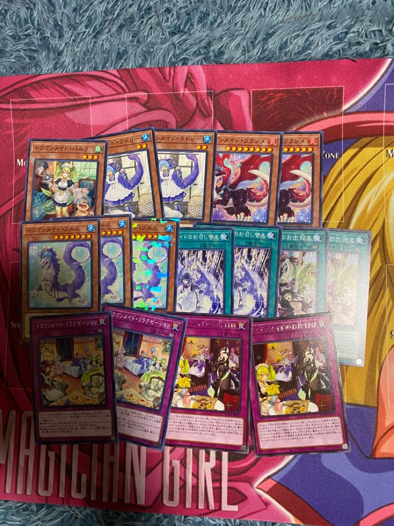 ドラゴンメイド