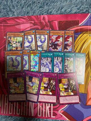 ドラゴンメイド