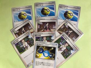 Pokémon Card Quick Ball Marnie Professor's Research (Professor Magnolia) Rare Candy