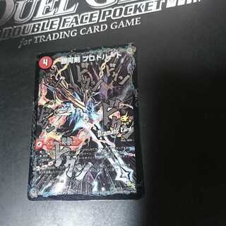 銀河剣 プロトハート｜星龍解 ガイギンガ・ソウル