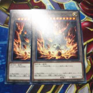 Primitive Life Lifeform Token, normal, 2 copies.