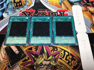 終わりの始まり レア 3枚セット