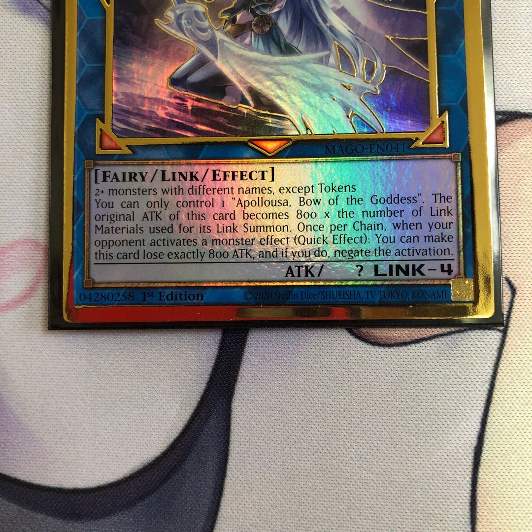 召命の神弓-アポロウーサ（イラスト違い版）