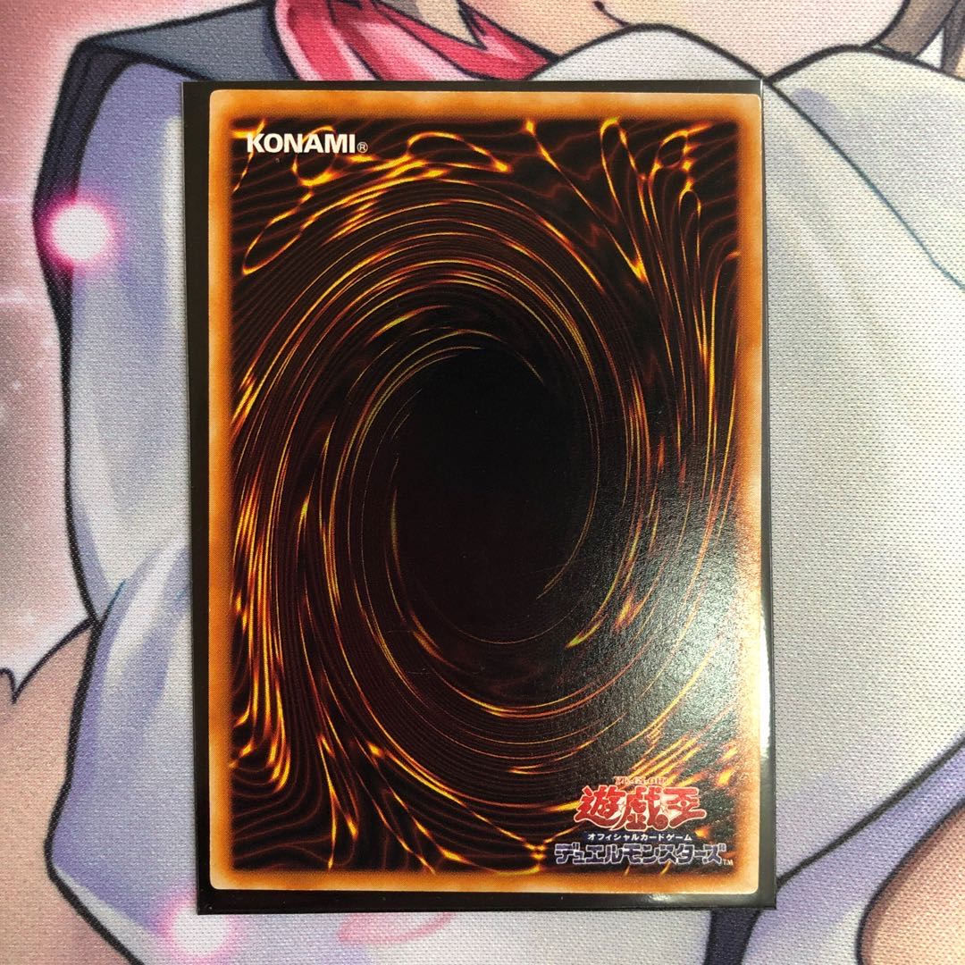 混沌帝龍 -終焉の使者- レリーフレア