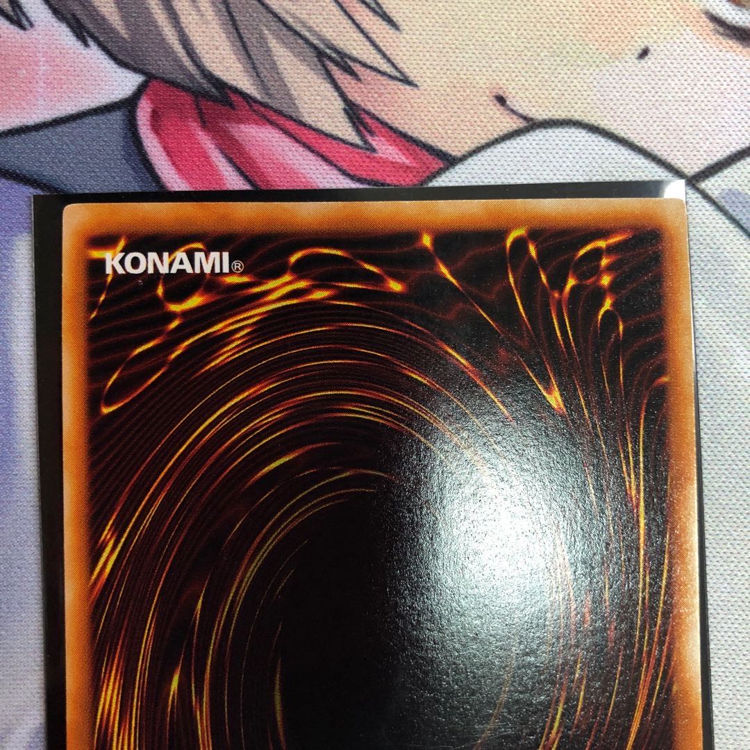 混沌帝龍 -終焉の使者- レリーフレア