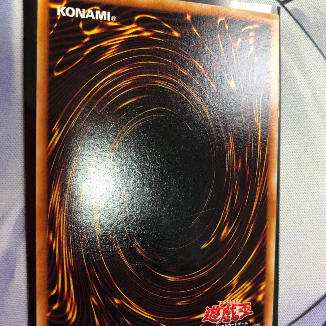 混沌帝龍 -終焉の使者- レリーフレア