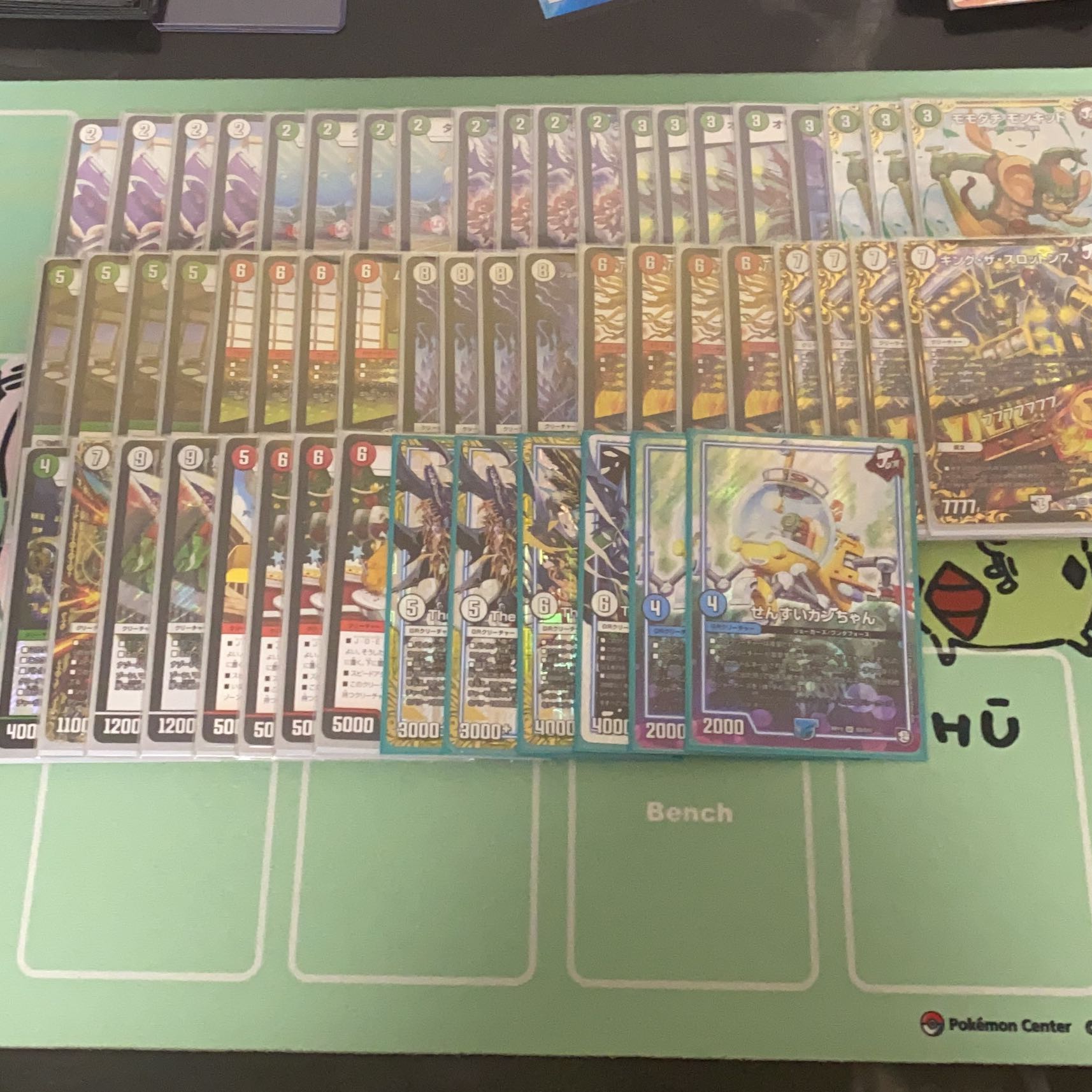 旅路バーンメア