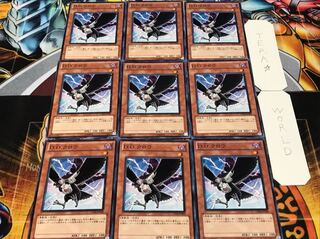 D.D.クロウ ノーマル 9枚セット